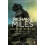 Ancient Worlds by Richard Miles Paperback Book 1