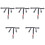 5Pcs Construction Chin Belt Adjustable Plastic Grey Strap 5