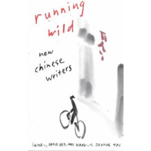 Running Wild Paperback Book
