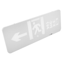 2Stk Wandmontierte LED Notausgangsbeleuchtung