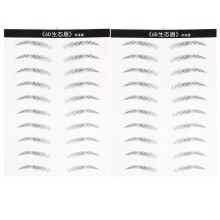 Waterproof 6d Simulation Eyebrow Stickers 10 Pairs Standard Size Hair-Like Artificial Eyebrow Tools