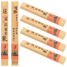 2500Pcs Assorted Color Paper Chopsticks Bags Disposable for Home Use