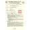 RYLR998 LoRa Module 868/915MHz UART Interface Long Range Secure Wireless with Antenna FCC CE NCC Certified 4