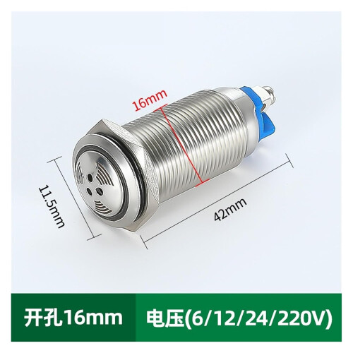 16mm Metal Buzzer Alarm with LED Light, Loud Intermittent Warning Buzzer for Panel Mount 1