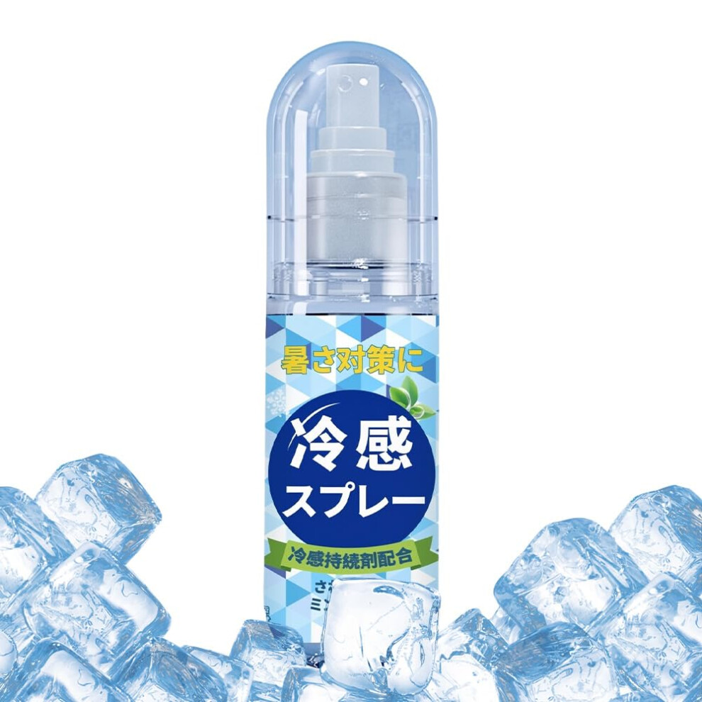 Cooling Body Spray 50ml with Instant Cooling Relief and LongLasting Cool Effect for Hot Weather