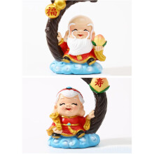 6 Pcs Grandpa Grandma Longevity God Cake Decoration Party Supplies