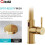 Gold Touchless Kitchen Faucet with Pull Down Sprayer, Brushed Brass Motion Sensor Hands Sink Tap Ref: 9519 3