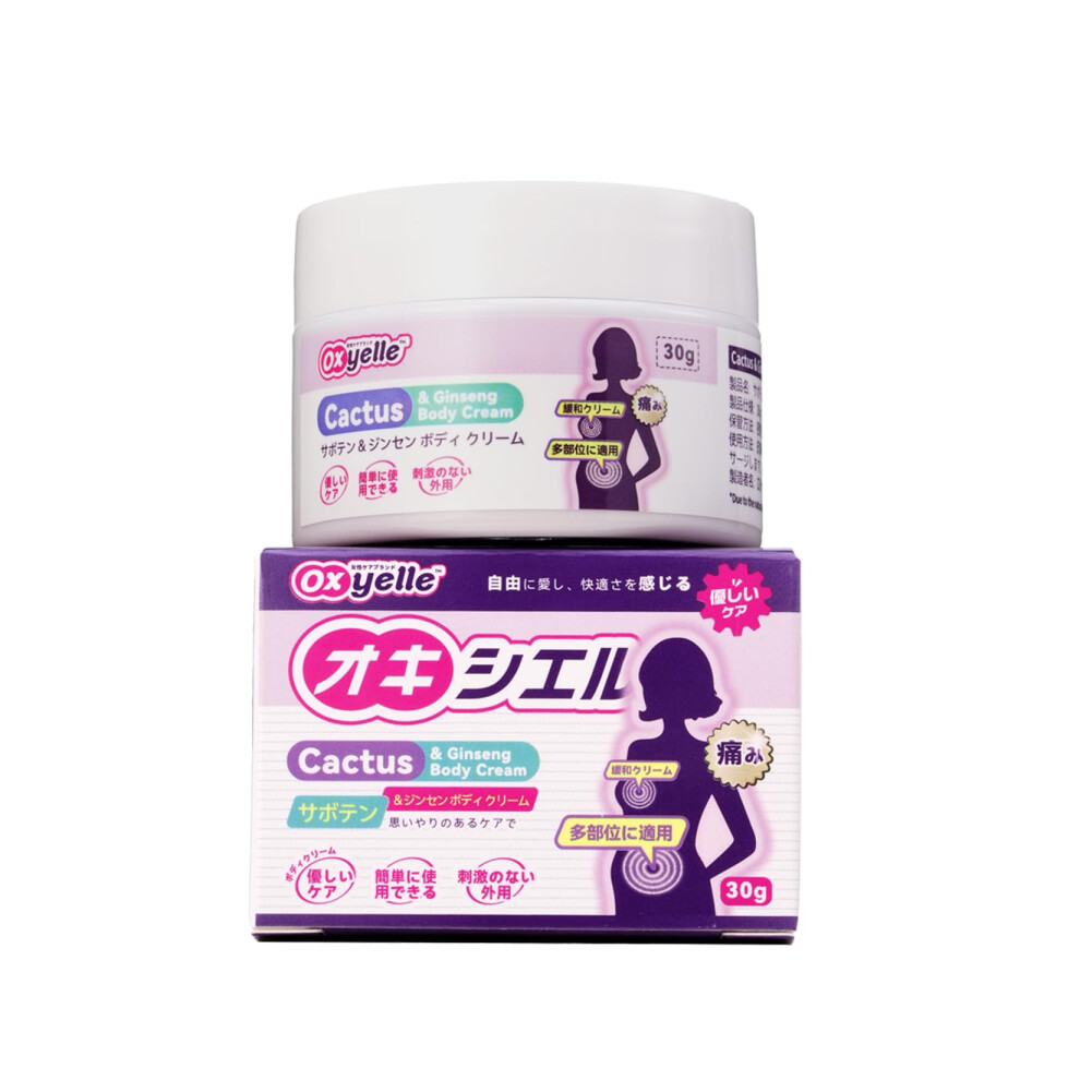 Cream Hormone Balance For Women With Pms Relief, Menstrual Cycle Support And Bloating Reduction