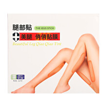 Breathable Foot Treatment Pads Safe And Comfortable Easy To Use Skin Friendly Adhesive Whole Body Application Fat Burning Benefits