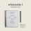 reMarkable 2 Bundle | 10.3'' reMarkable 2 Paper Tablet and Marker Plus Pen with Built-in Eraser 3