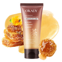 Peel Off Face Mask for Oily Skin Deep Cleansing Blackhead Removal Hydrating with Tea Extract