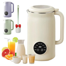 Nut Milk Maker 1200ml with SelfCleaning, Timer, 8 Drink Modes, 800W Soy Milk and Smoothie Blender