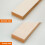 SHARPAL 205H Leather Strop (Genuine Cowhide) 33 x 6cm Kit 4