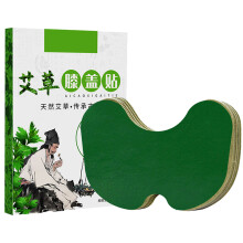 Joint Pain Relief Patch Herbal Warming Plaster Self Heating with Natural Wormwood Extract Breathable Fabric Easy Application for Diverse Needs