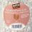 Extra Select Oystershell Grit Tub, 1 Litre (Pack of 2) 2