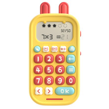 alilo Maths Games for Kids Ages 5-12, Math Toys for Learning Addition, Subtraction, Multiplication & Division, Portable Fun Educational Toys with 5 M