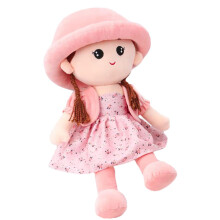 Adorable Baby Girl Rag Doll Soft Cuddly Ragdoll Princess Doll with Dress Removable Hat Soft Stuffed Plush Toy Dolls for Girls Age 0+, Baby First Doll