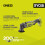 Ryobi RYOBI 18V ONE+ Multi-Tool (Battery & Charger Excluded) 2