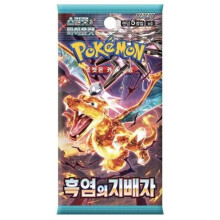 Pokémon Ruler Of The Black Flame Boosters Korean