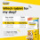 Advantage Advantage Chewable >5.5-11kg Chewable Tablets for Dogs 225mg (3 pack), Flea and 3