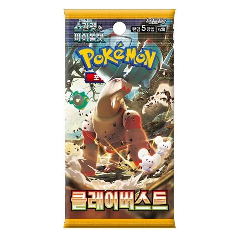 Pokémon Clay Burst Korean Booster