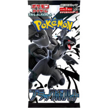 Paquete de Mejora Pokémon Black Bolt Japonés