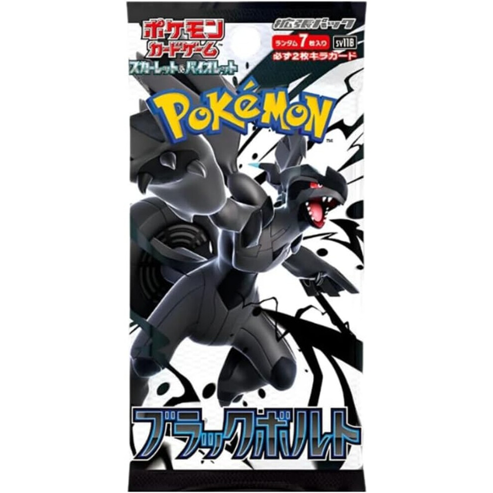 Pokémon Black Bolt Japanese Pokemon Booster