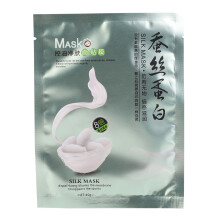 Anti Aging Brightening Facial Mask, Micropatch Himalaya Hydration Net Technology Rich in Collagen and Vitamin E Gentle Non Irritating Silk Face Sheet