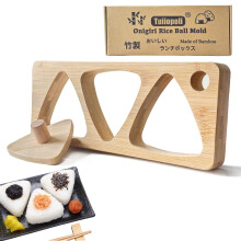 Bamboo Sushi Mold Onigiri Maker with Press Plate, NonStick Rice Ball Tool for Japanese Bento