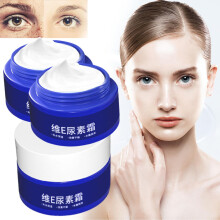 Dark Spot Remover for Face Freckle Removal Brightening Urea Cream for Hyperpigmentation