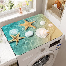 Washer and Dryer Cover Waterproof Absorbent AntiSlip Mat Dust Protector for Home Decor 23.6'x19.7'