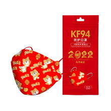 Breathable Soft Fabric 4 Layer Disposable Face Masks, Kids Face Masks KF94 Face Mask With 3D Shape Design And Cartoon Printed Patterns For Daily Use