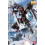 Bandai MG Gundam Age-2 Dark Hound Gunpla Kit 1