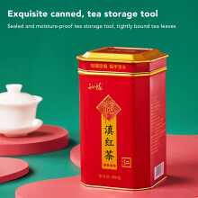 200g Feuchtigkeitsbeständiger Schwarzer Yunnan Dian Tee für Morgen, Party & Abendessen
