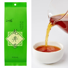 Thé Vert Longjing 80g | Parfumé, Saveur délicate pour cadeau et tea-party