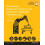Automation Production Systems and ComputerIntegrated Manufacturing Glo 1