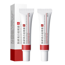 2PCS Dark Spot Removal Cream for Face and Hands, Hyperpigmentation Treatment, Vegan Safe