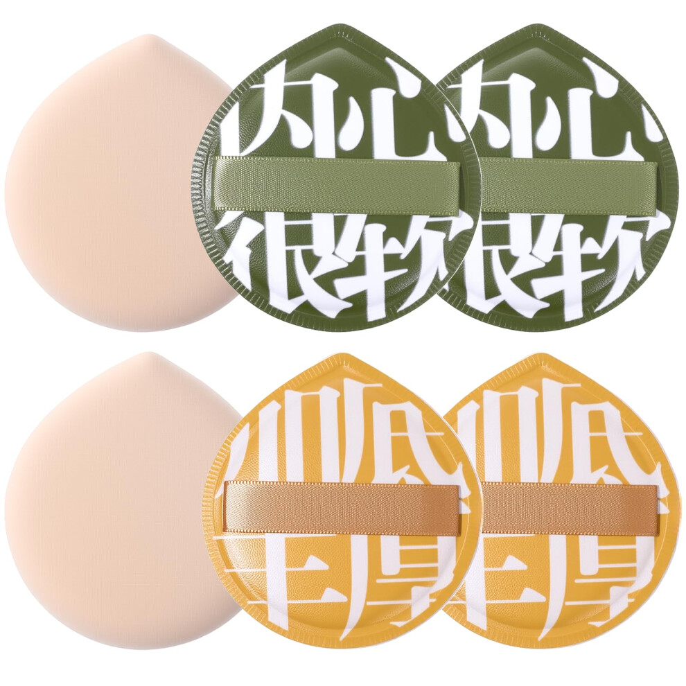 6 Pcs Large Makeup Sponge Set for Foundation and Powder, Soft Reusable Makeup Sponge for Flawless Application