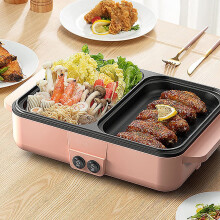 2 in 1 Electric Hot Pot Grill, Smokeless Indoor Korean BBQ Grill 1200W Compact Easy Clean Pink