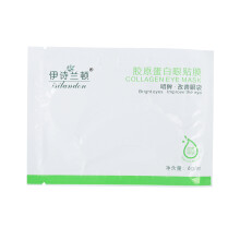 Under Eye Mask Instant Lift & Skin Elasticity Enhancer with Moisturizing & Soothing Centella Asiatica Fast Acting Eye Revival Pack