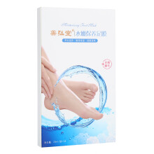 SPA Pedicure Care Fodmaske, Natlig Fodpeeling Med Naturlige Ekstrakter For Langvarig Eksfoliering Og Babybløde Fod