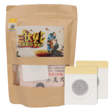 Traditional Chinese Herbal Patch For Navel Application, Handmade Moxibustion Belly Button Paste That Regulates Body Function And Increases Circulation