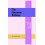 Quantum Pathway by Jill F. Russell Paperback Book 1