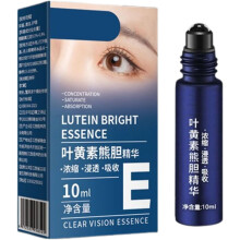 Eye Roller Serum with Lutein Brightening Formula, Cooling Rollerball Massage for Eye Fatigue