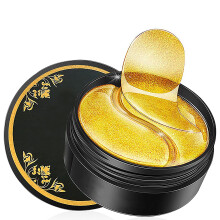 24K Gold Under Eye Patches, Collagen Eye Masks for Dark Circles, Puffiness and Fine Lines, 60 Pairs