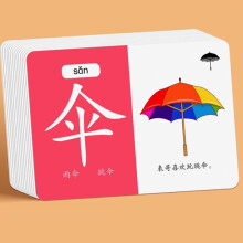 Chinese Flashcards with Pinyin and Stroke , Waterproof Mandarin Learning Cards for Beginners, 200 Words