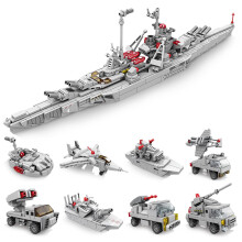Bismarck Battleship Building Set 8in1 Military Model Kit with Motorized Turrets 758PCS WWII Warship Toy