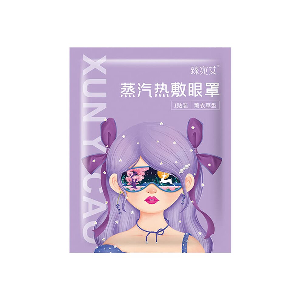Steam Eye Mask for Dry Eyes and Fatigue Relief, USB Heated with Adjustable Temperature and Timer