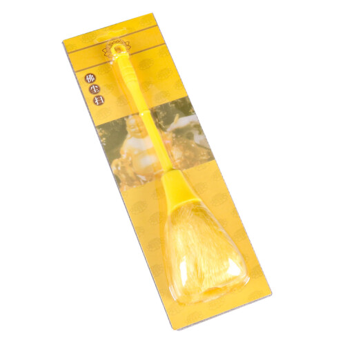 Portable Dual-End Dusting Brush 24cm Nylon Clean Tool Yellow 1