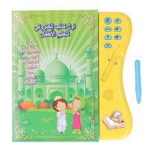Quran Arabic for Complete Beginners Educational Device Featuring Dual Language Interface And Engaging Musical Elements To Encourage Daily Practice